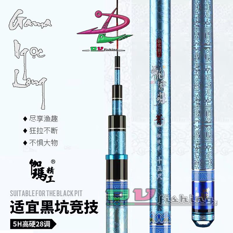 CẦN CÂU ĐÀI GAMA { NGỌC LONG } 6H CẦN CÂU CAO CẤP