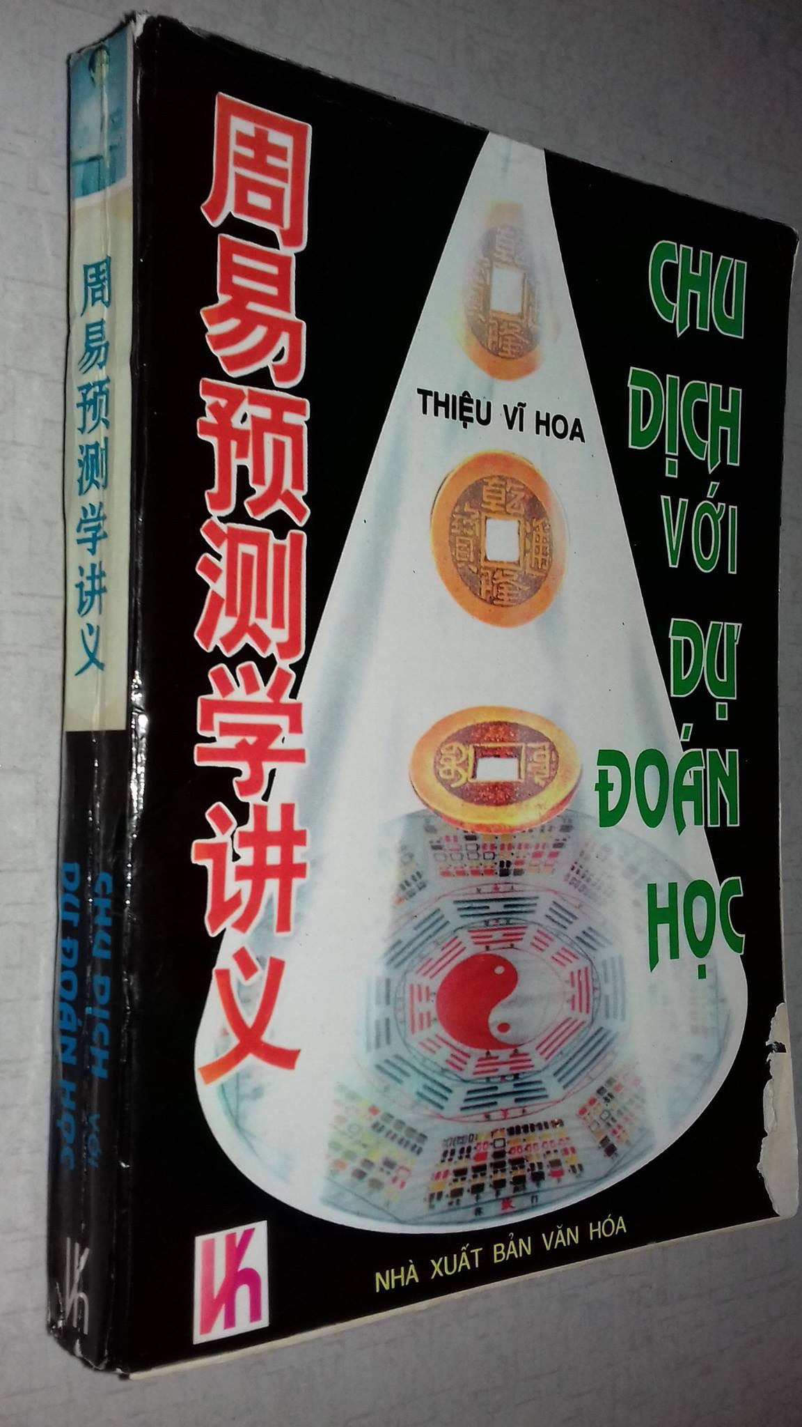 Sách Chu Dịch Với Dự Đoán Học