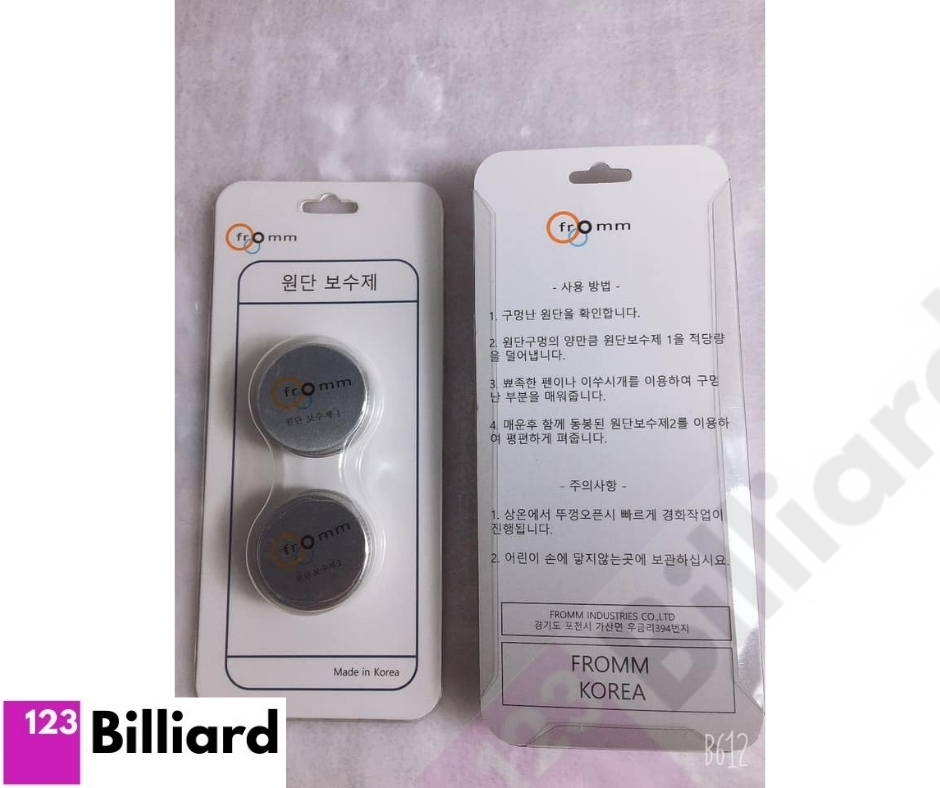 [HCM][SIÊU THỊ BIDA] Keo vá vải bàn Bida Fromm