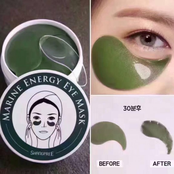 [HCM]MARINE ENERGY EYE MASK