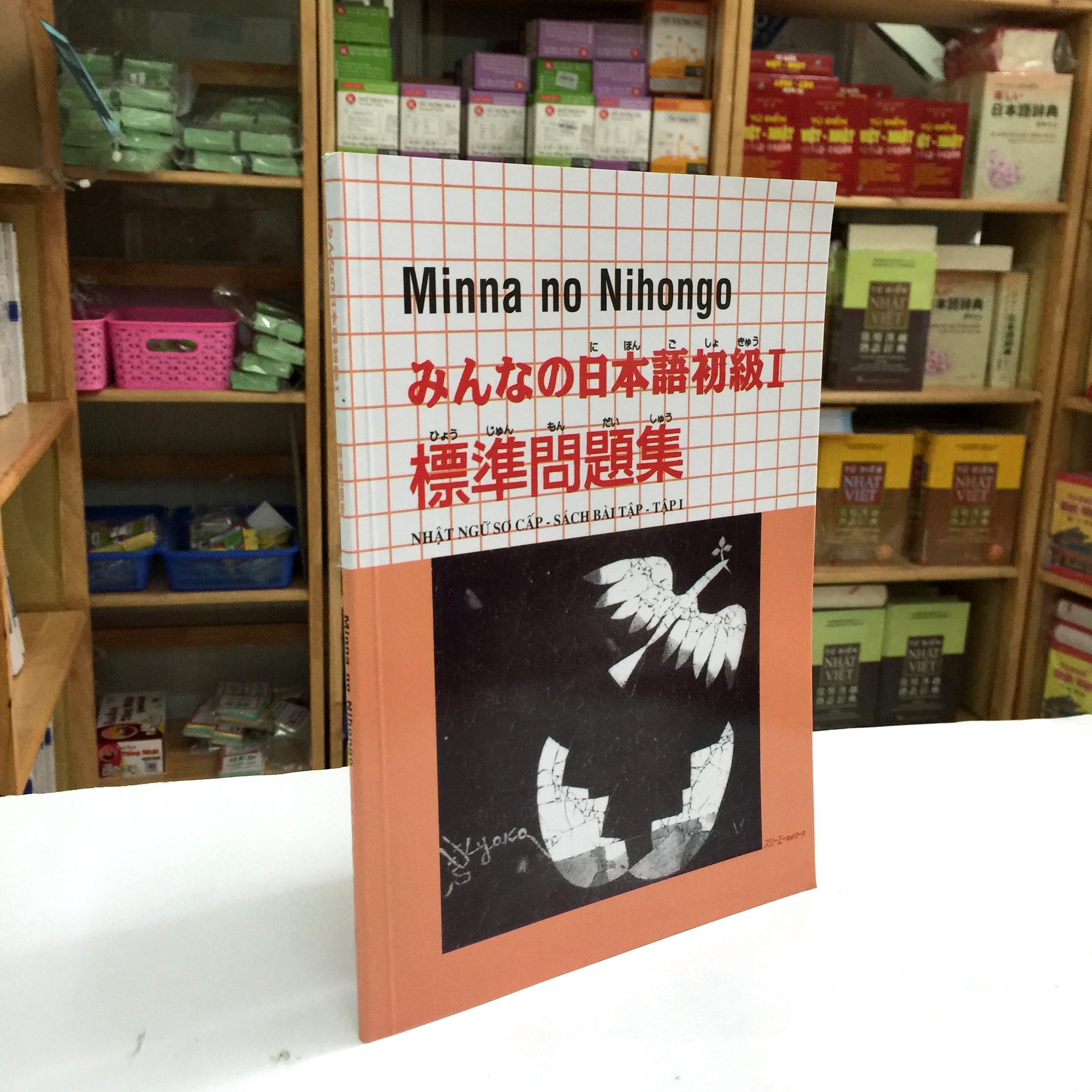 Sách Minna No Nihongo Sơ Cấp 1 - Sách Bài Tập