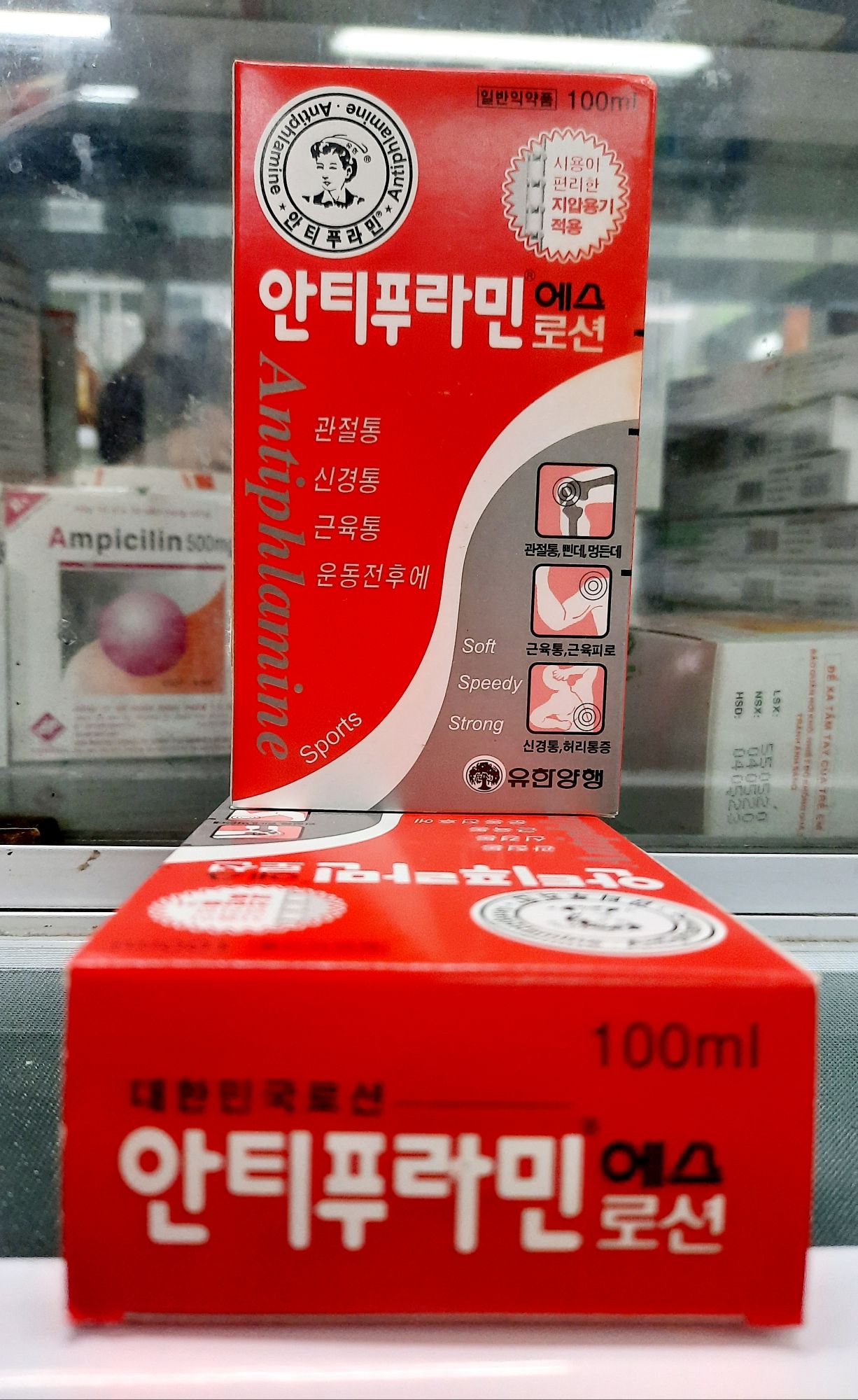 Dầu nóng xoa bop Hàm Quốc 100ml