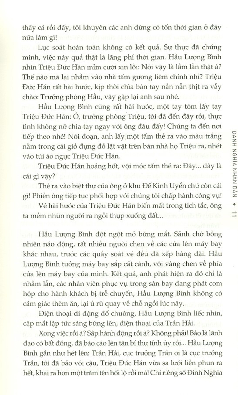 Danh Nghĩa Nhân Dân