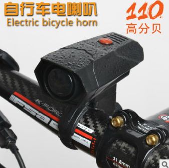 Còi điện cao cấp 5 tiếng kêu to