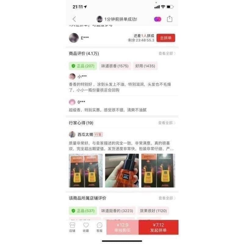 Dầu dưỡng tóc JCKoo