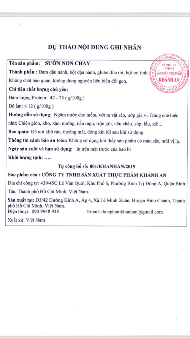 SƯỜN NON CHAY KHÁNH AN 1KG