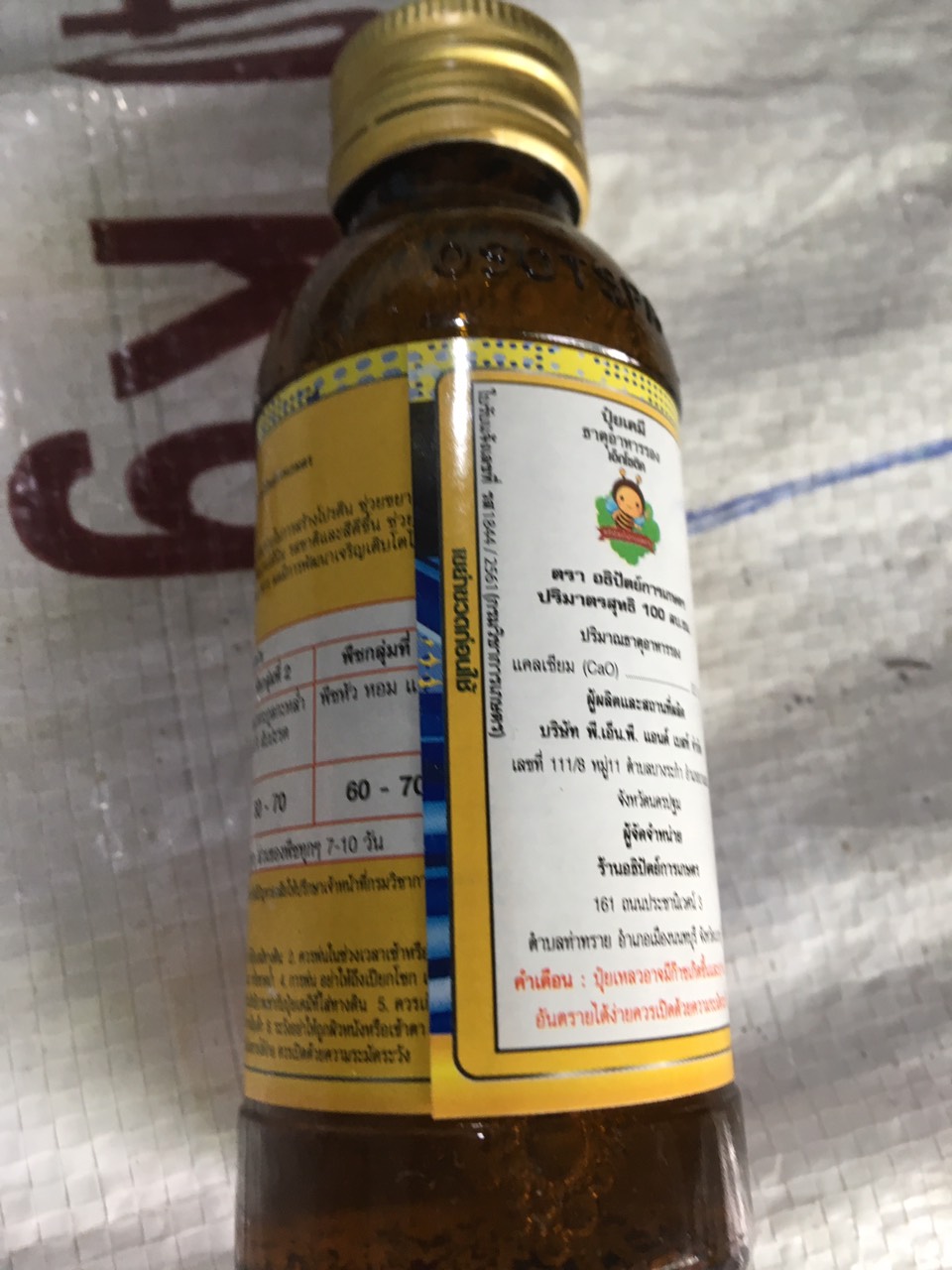 kích rễ Thái Lan CỰC MẠNH EXOTIC lọ 100ml