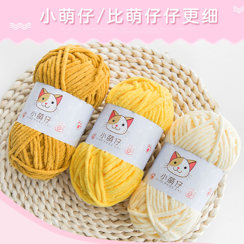Len nhung mèo sợi siêu mềm mịn