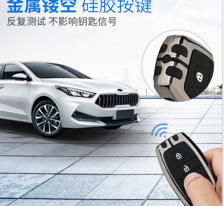 Ốp chìa khóa KIA K3, Cerato, Seltos