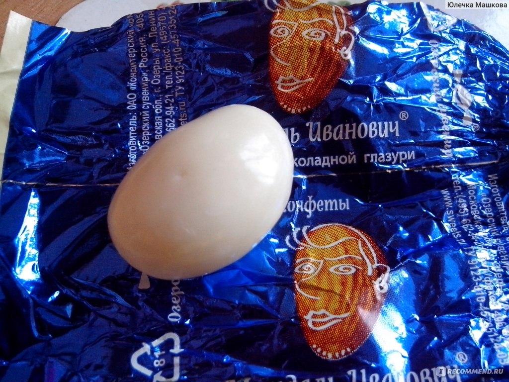 Ivan praline White Jelly chocolate candy 200gr/400g package