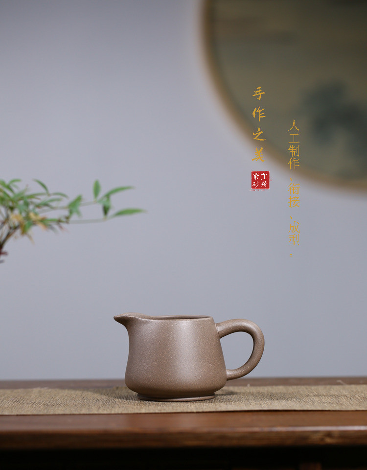 Tống trà Tử Sa 250 ml (Thanh Khôi Nê)