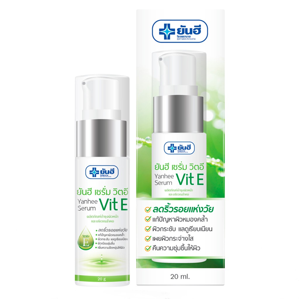 [HCM]Serum trắng da giảm nếp nhăn mờ sẹo Vit E Thái lan