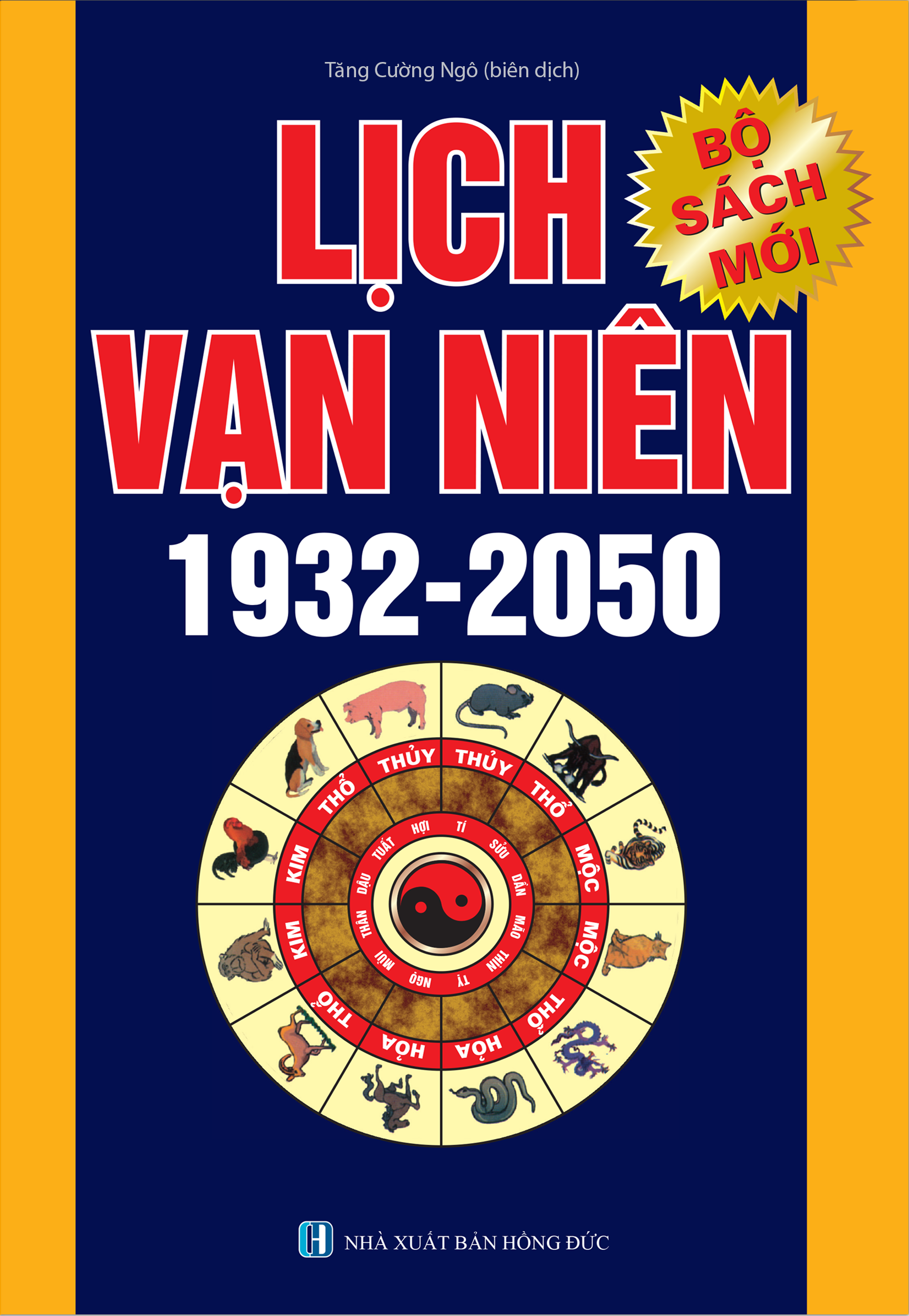 LỊCH VẠN NIÊN 1932 - 2050