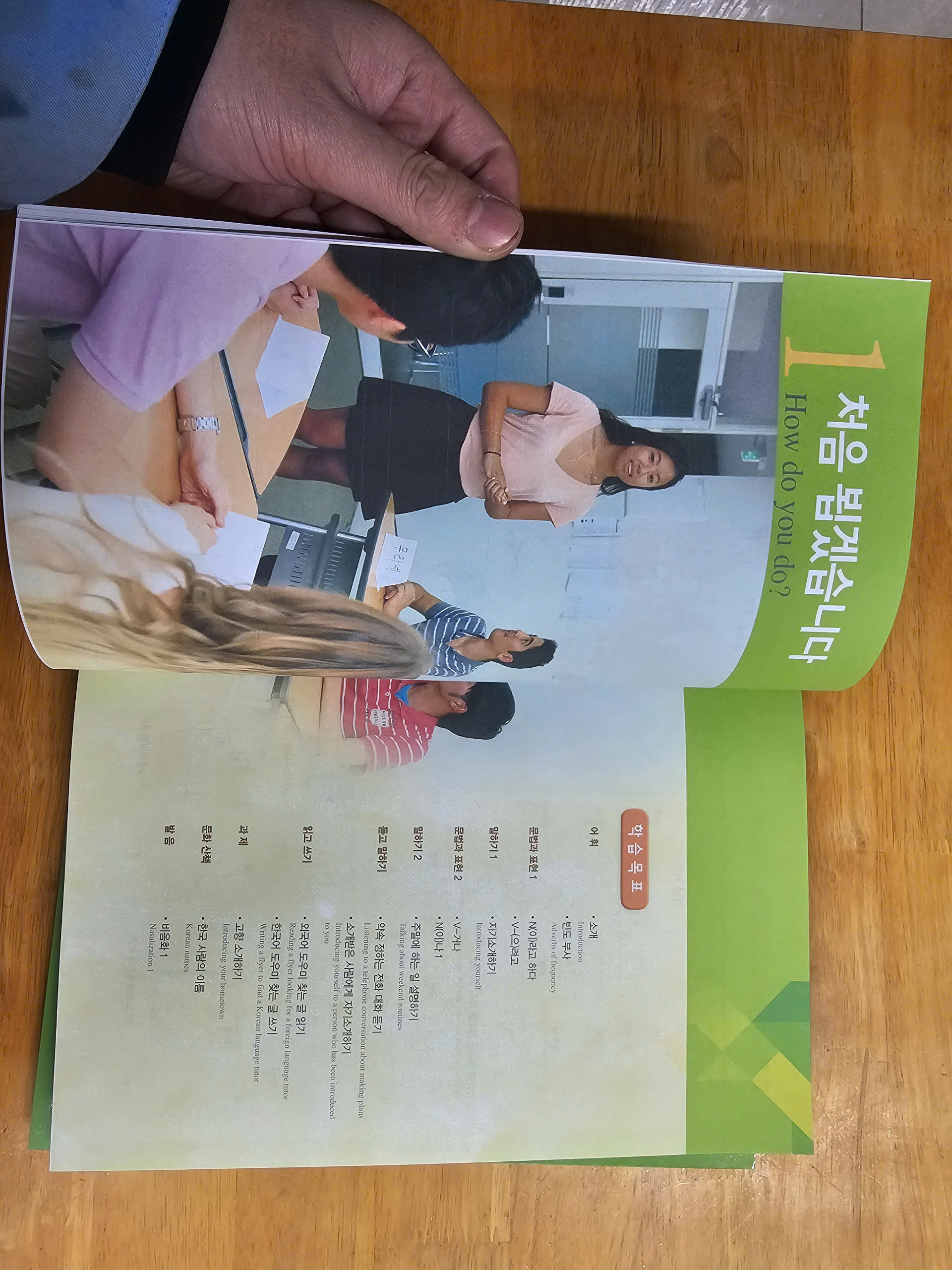 SGK Seoul 2A - 서울대 한국어 2A Student''s Book (Bản Màu đep)