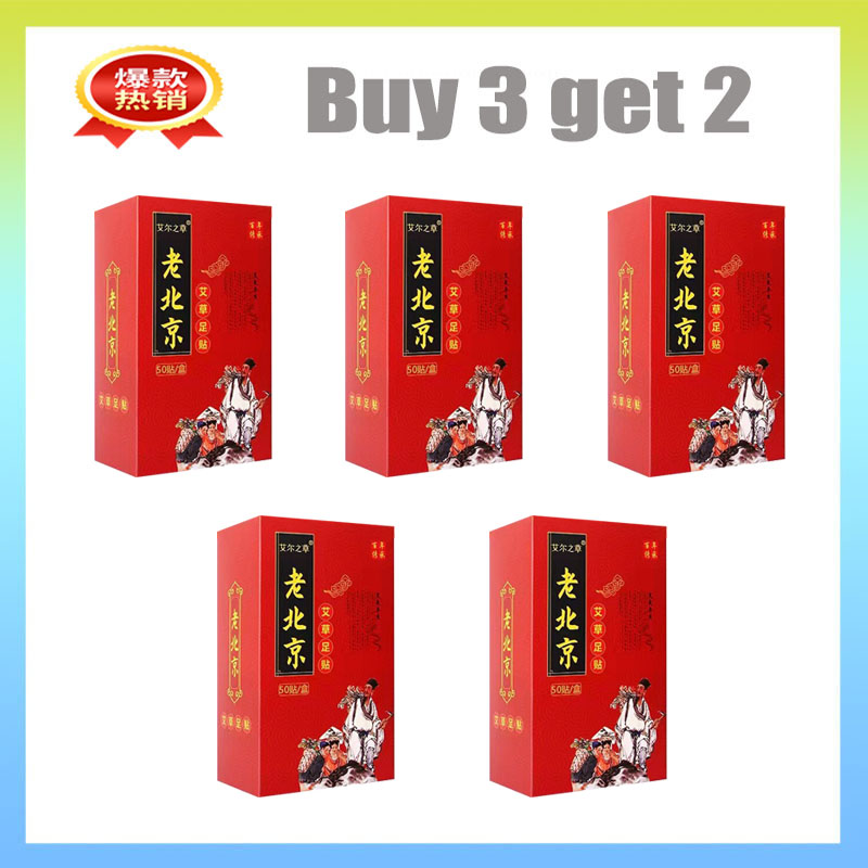 MIẾNG DÁN CHÂN NGẢI CỨU THẢI ĐỘC BẮC KINH ( 20 miếng/hộp )