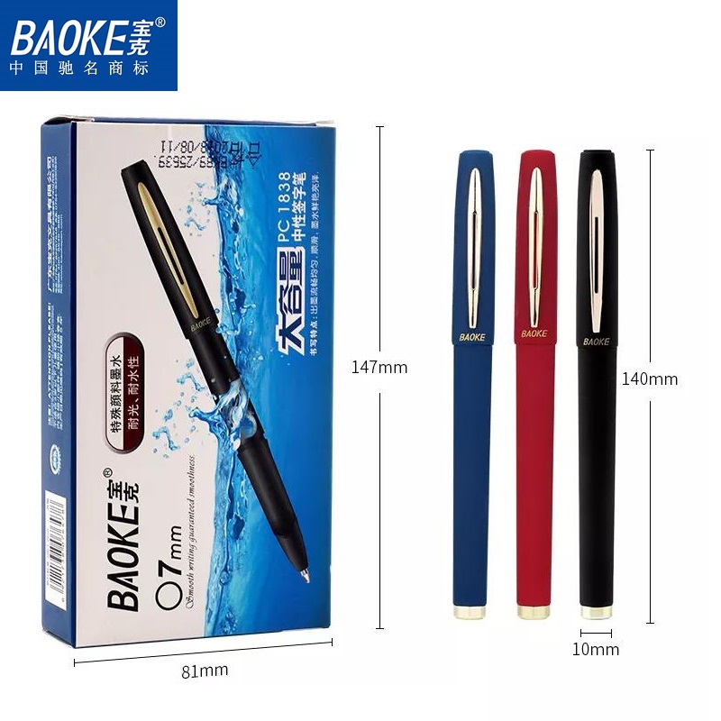 Bút Gel Baoke PC1838 [0.7mm nắp đậy] (12 cây/ hộp)