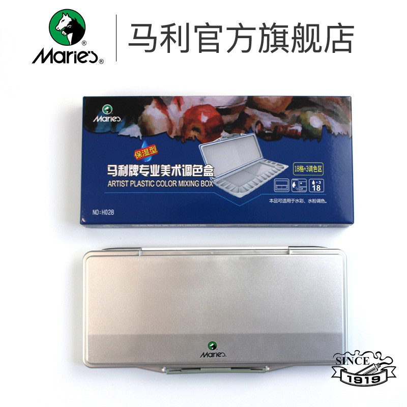 [HCM]KHAY PHA MÀU / MARIES WATERCOLOR PALETTE (KÈM HỘP)