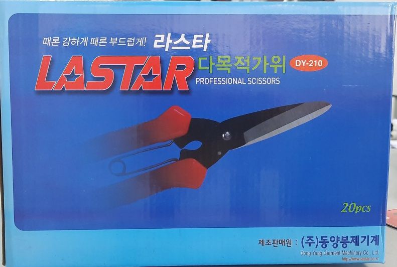 Kéo đa năng Lastar Hàn Quốc