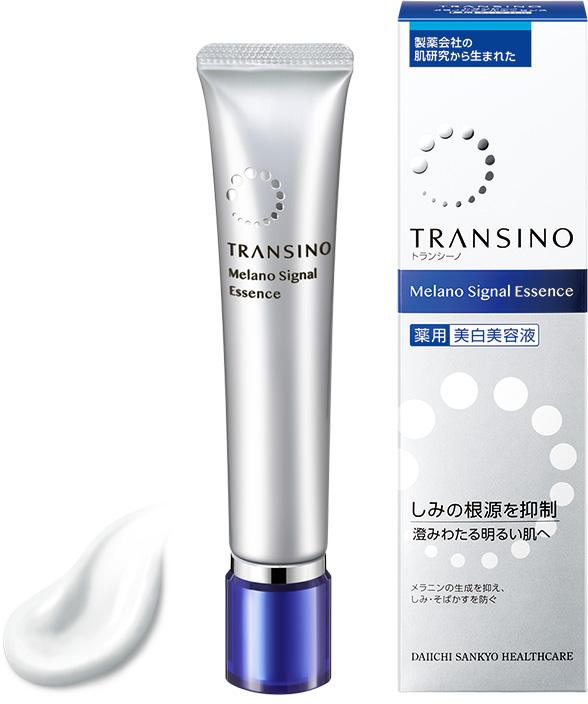 Tinh chất Transino Whitening Essence EXII