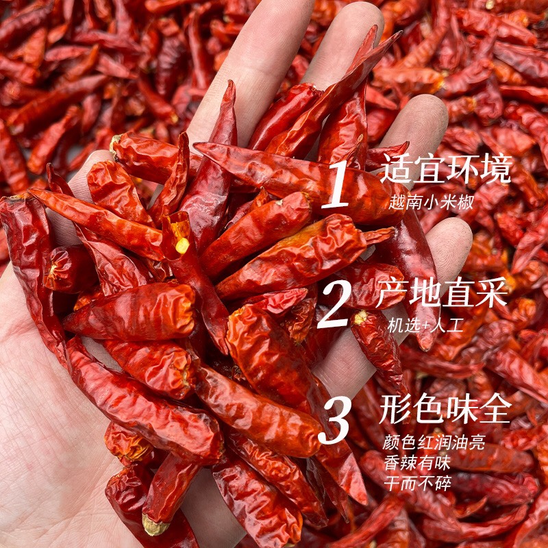 ớt trái khô 辣椒干 ớt khô