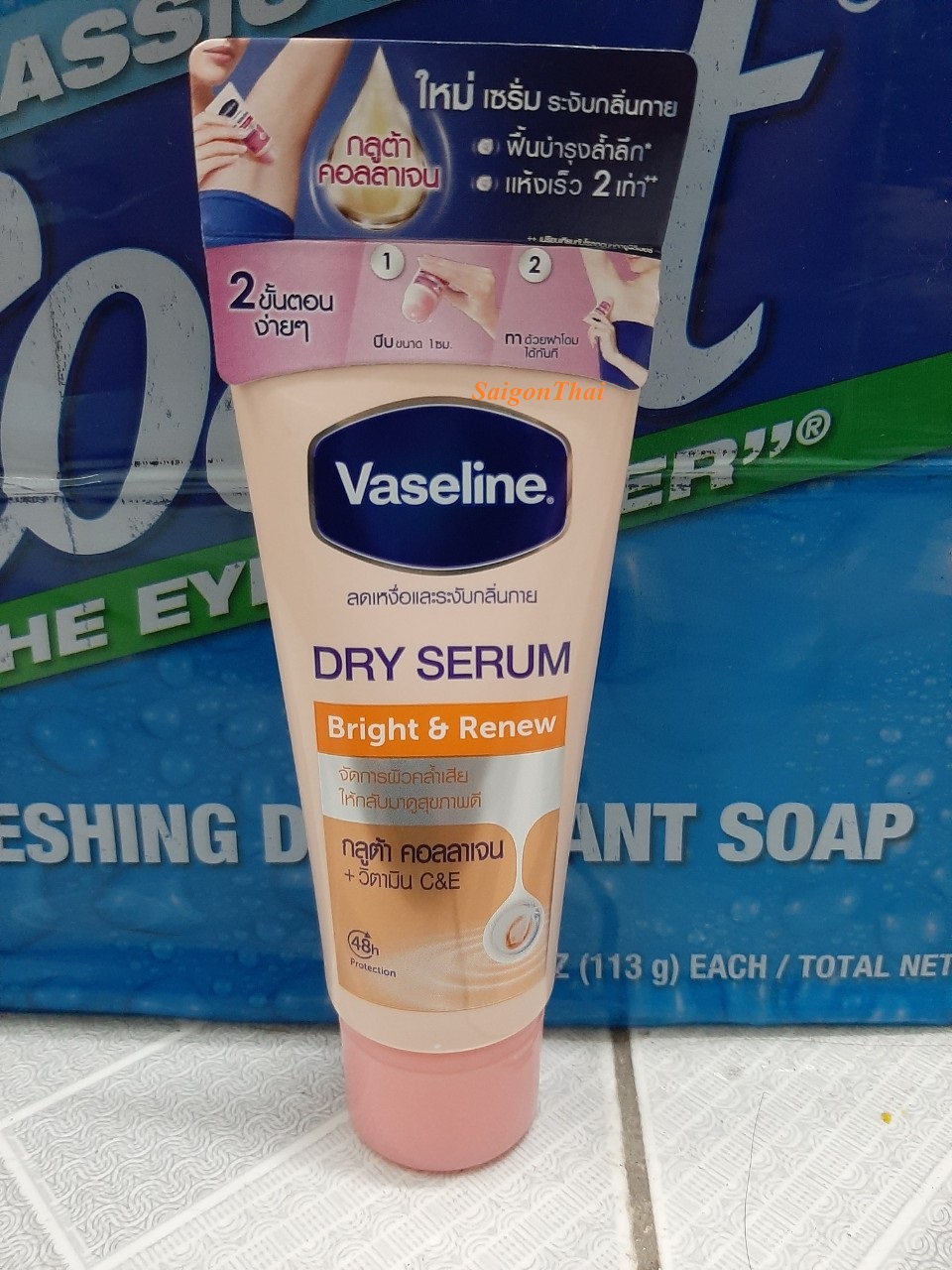 (SGT) Kem bôi thâm nách Vaseline Thái Lan 50gr (Thái Lan)