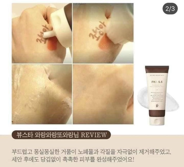🍒Sữa Rửa Mặt 🍒Cân Bằng Da Pha 5.5 Ph – Giúp Cân Bằng Độ Ẩm Cho Da
