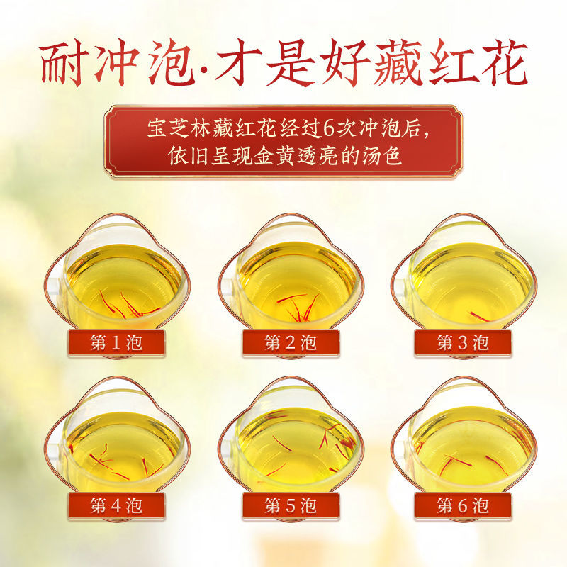 Nhụy hoa nghệ tây 0.5g