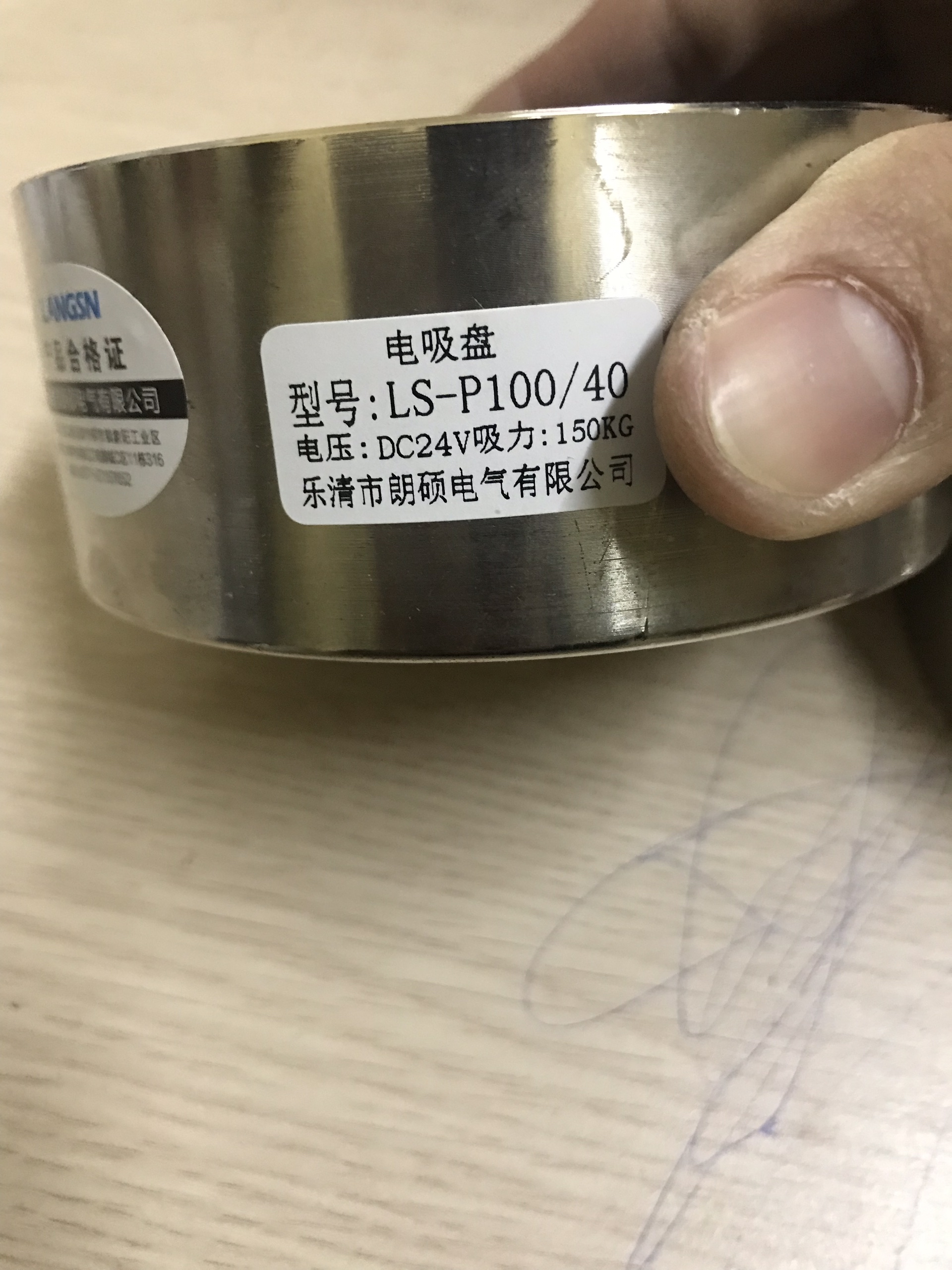 Ls-p100/40 12V , 24V 150kg electric magnet
