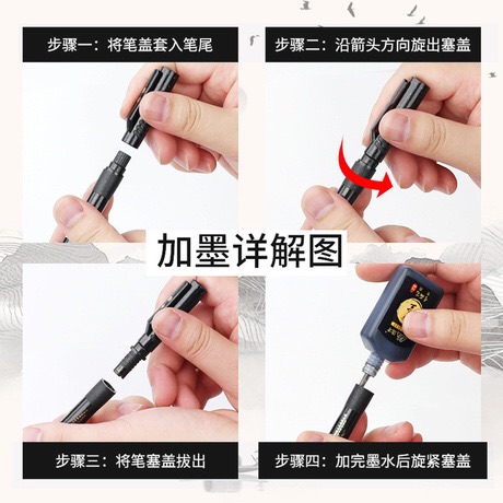 Bút viết chữ hán thay mực được