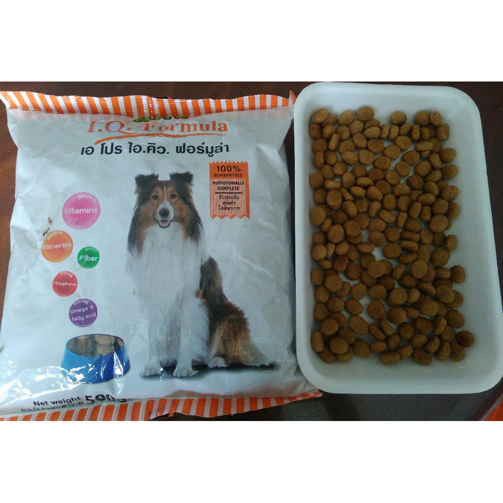 thức ăn hạt khô APro IQ 500g cho chó mọi lứa tuổi
