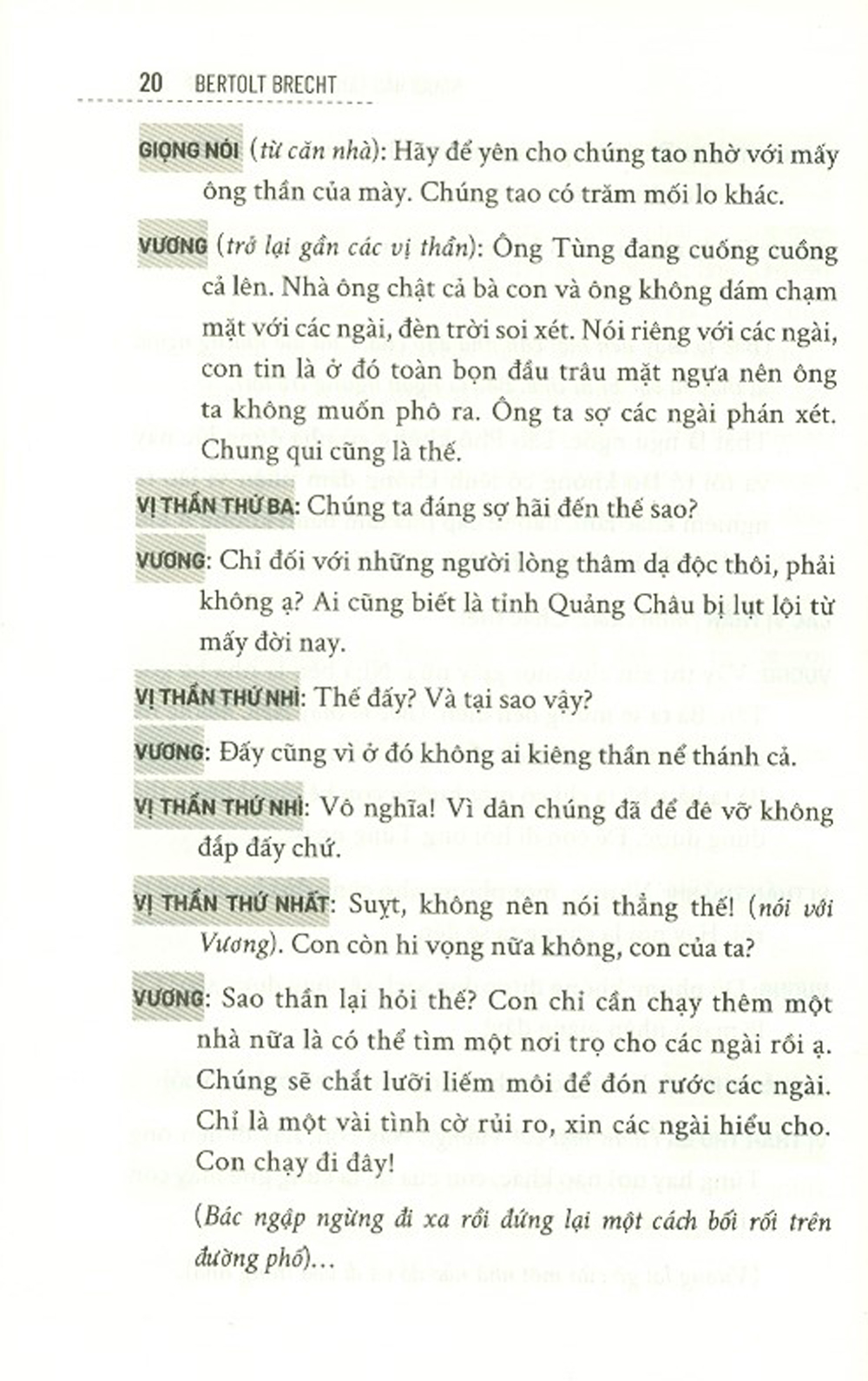 Người Hảo Tâm Thành Tứ Xuyên