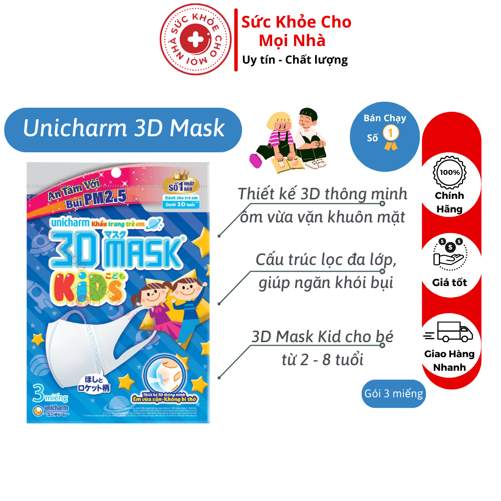 Khẩu trang trẻ em Unicharm 3D Mask (gói 3 miếng)