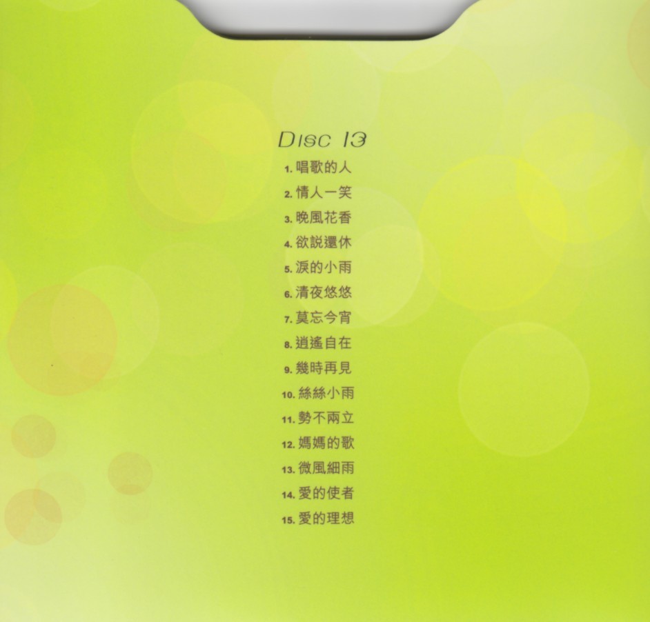 Bộ 5 đĩa cd Teresa teng(Đặng Lệ Quân) vol 11-15