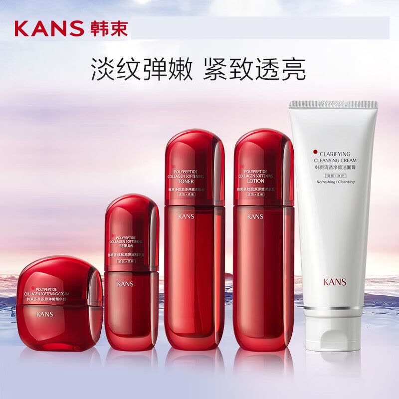 Bộ Dưỡng Da Kans Đỏ Cao Cấp - Collagen Polypeptide