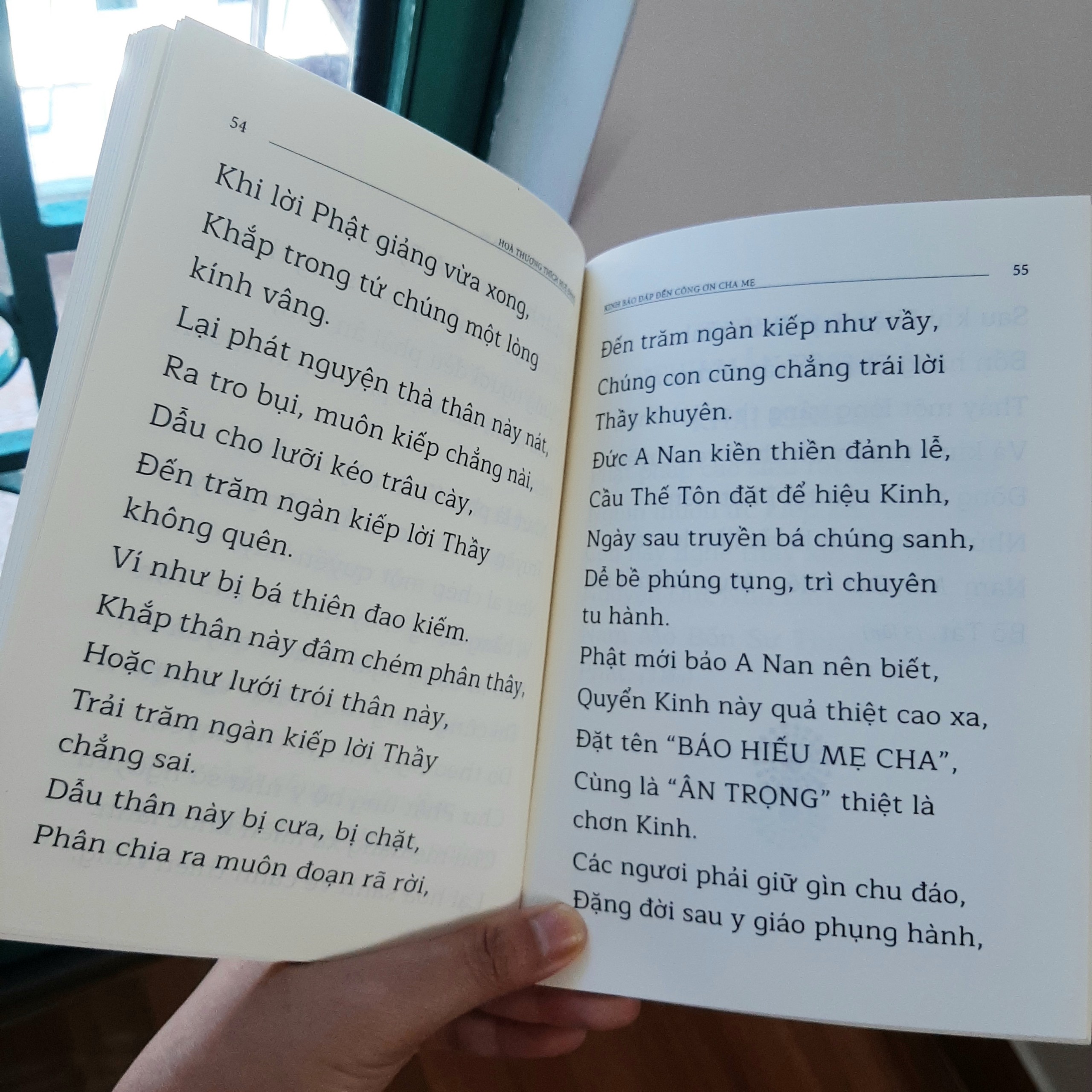 Vu Lan & đại báo phụ mẫu Trọng Ân