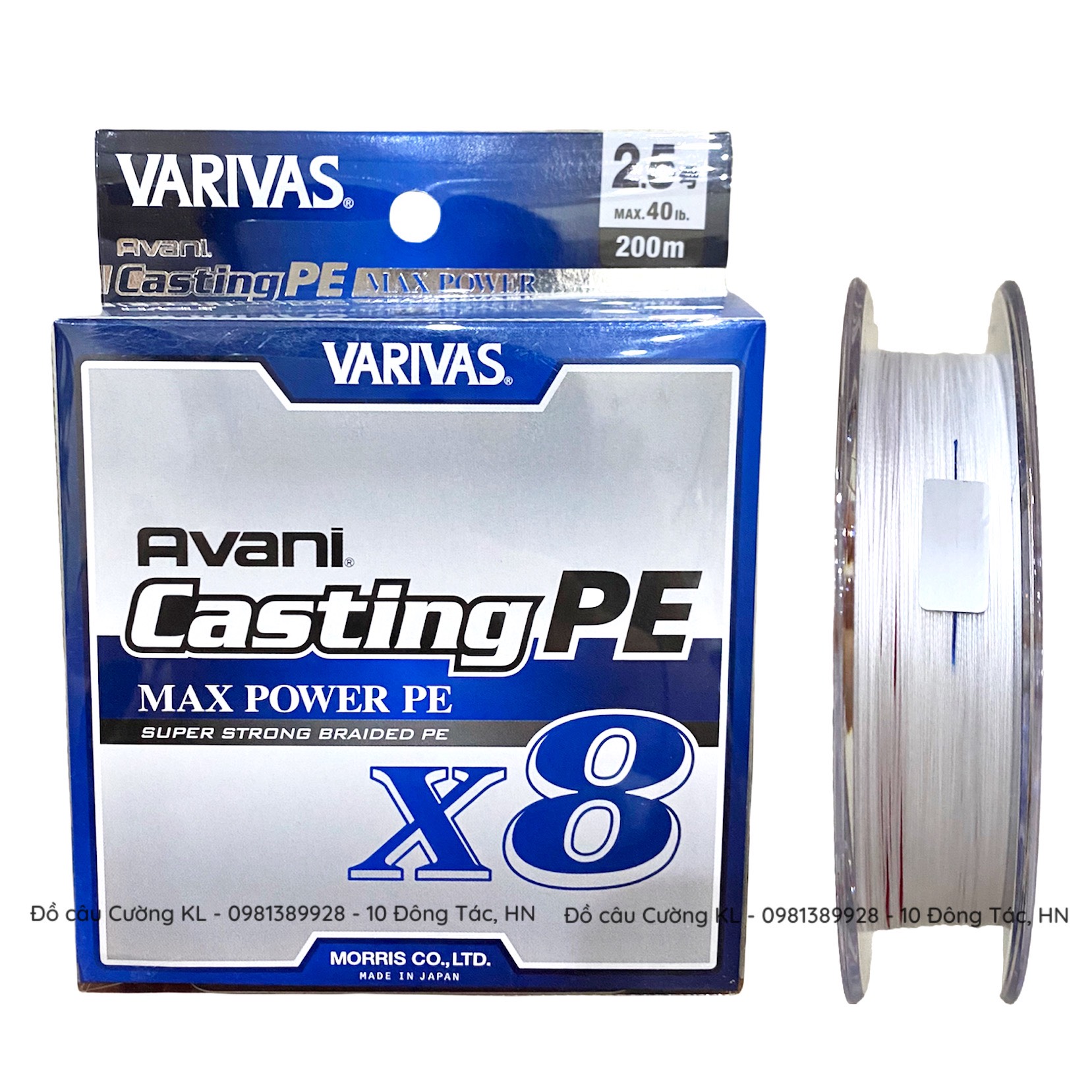 Dù câu cá Varivas Avani Casting X8 200m Trắng điểm màu