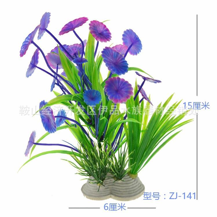 Cây trang trí bể cá nhiều màu 15cm