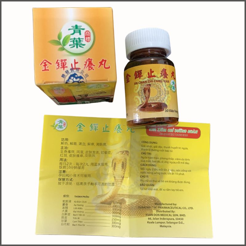 [Good Price] Jin Chan Zhi Yang Wan