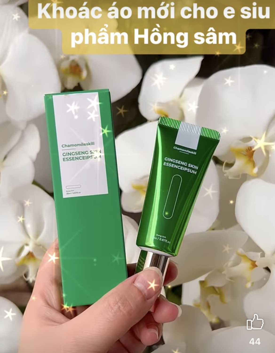 Kem hồng sâm Chamomileskill chính hãng