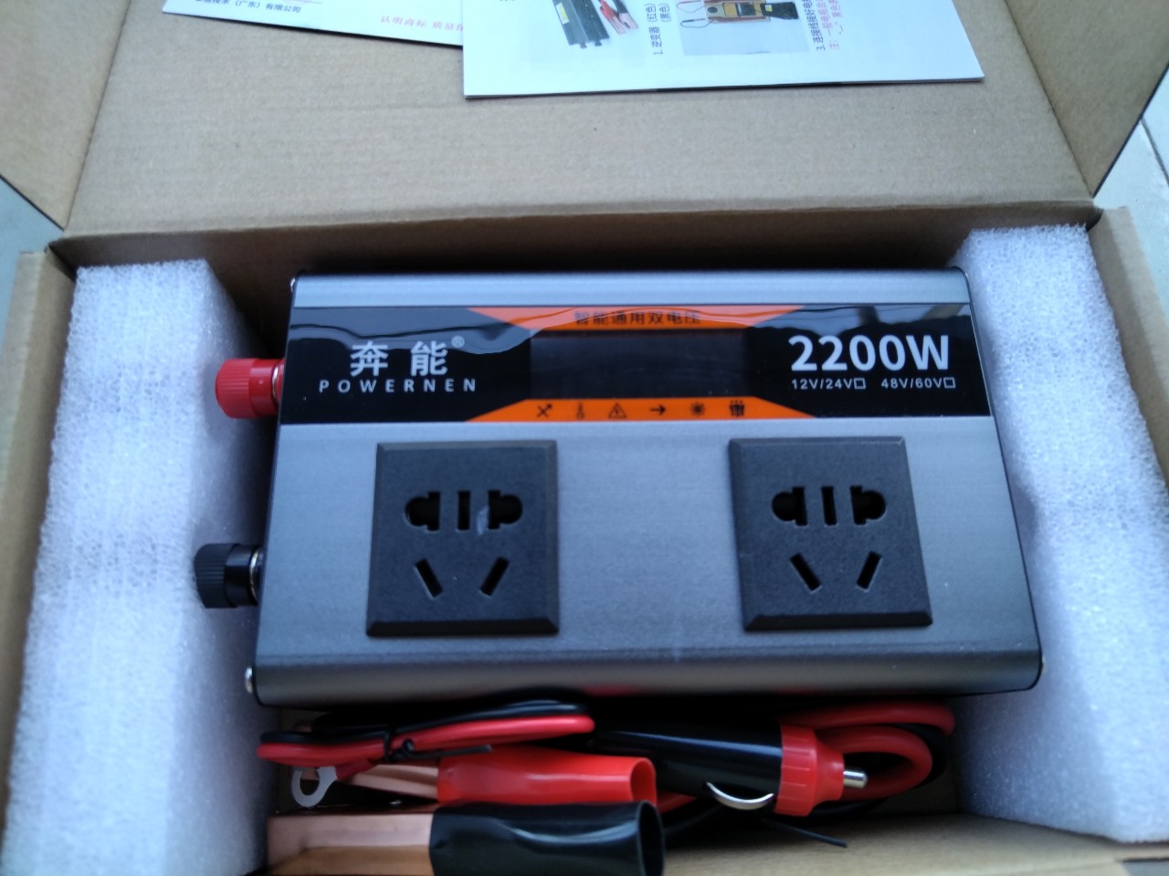 Bộ kich điện 12v-24v lên 220v 2200w sóng sin- điện vào từ 12v-24v