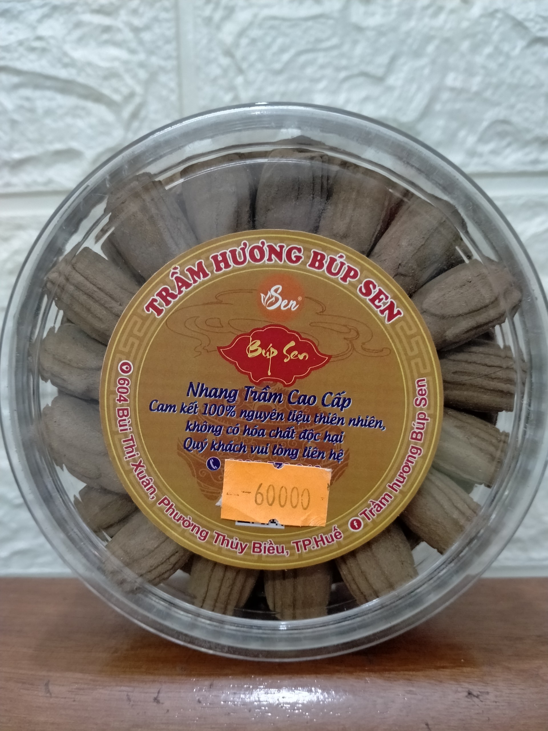 2 hộp Trầm hương nụ huế sạch ( 100% trầm thật loại 1 )