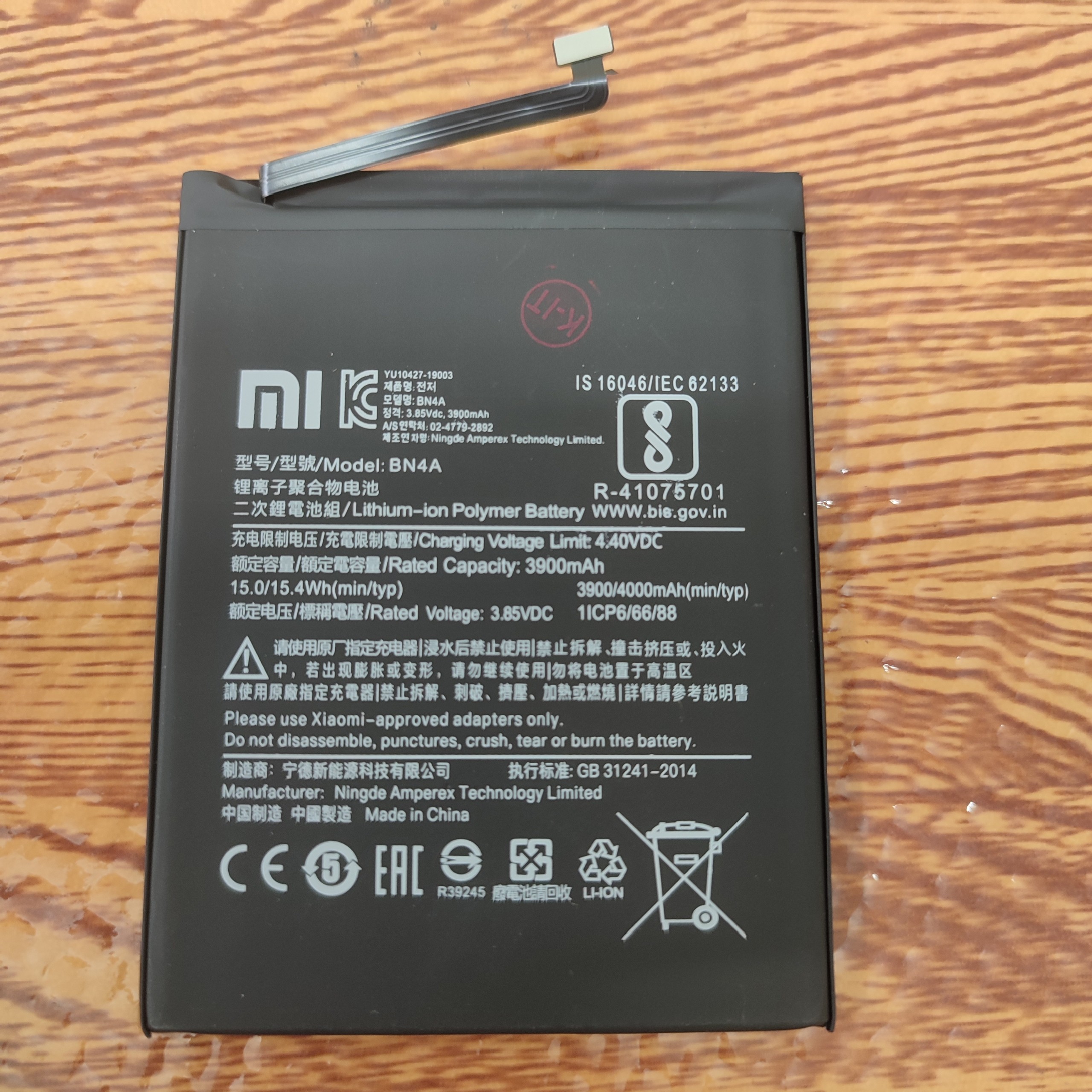Pin xiaomi redmi note 7/ note 7 pro bn4a zin bảo hành đổi mới