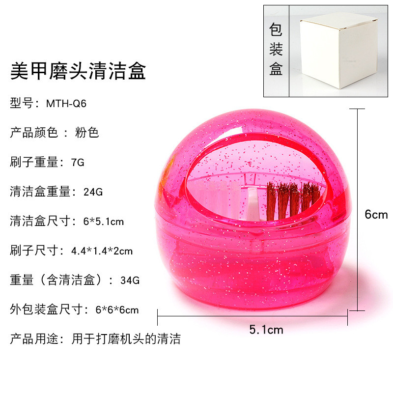 Hộp Dụng Cụ Vệ Sinh Đầu Mài Móng Tay Chân