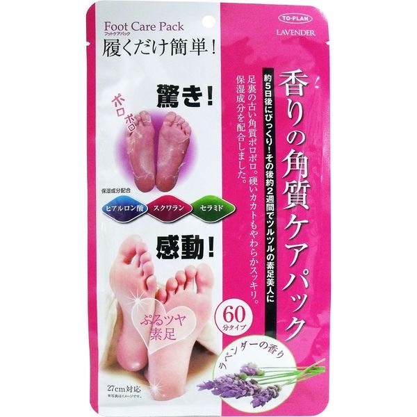 Túi ủ tẩy tế bào chết da chân to-plan lavender - hàng nội địa nhật túi ủ chân .