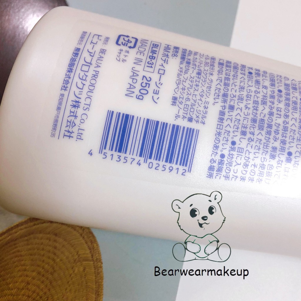 Sữa dưỡng thể ban đêm Hatomugi Nhật Bản