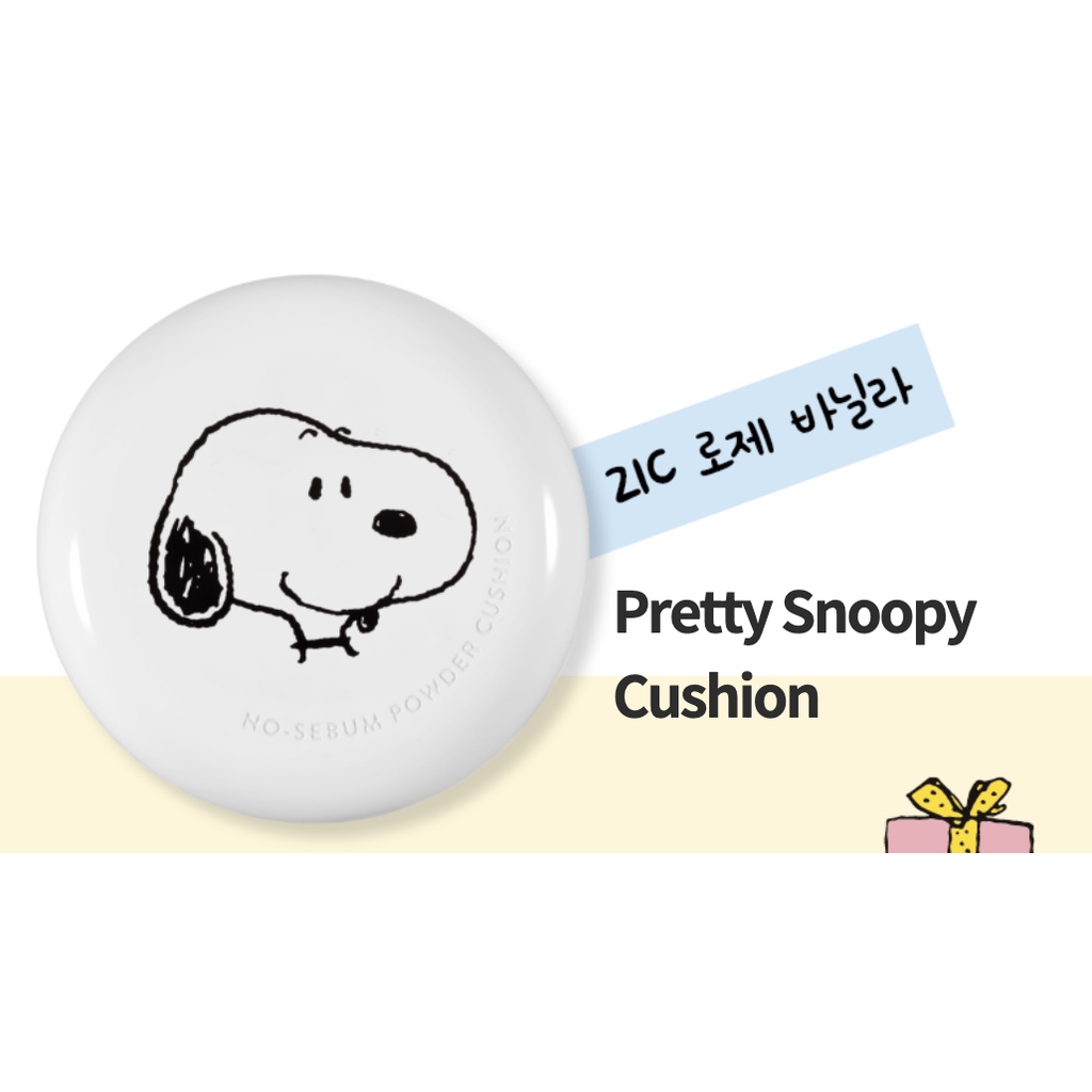Phấn nước INNISFREE x PEANUTS No Sebum Powder Cushion