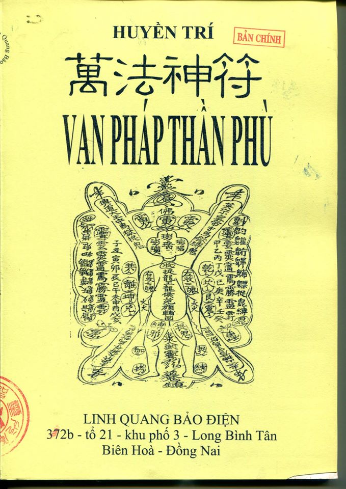 Sách vạn pháp thần phù huyền trí