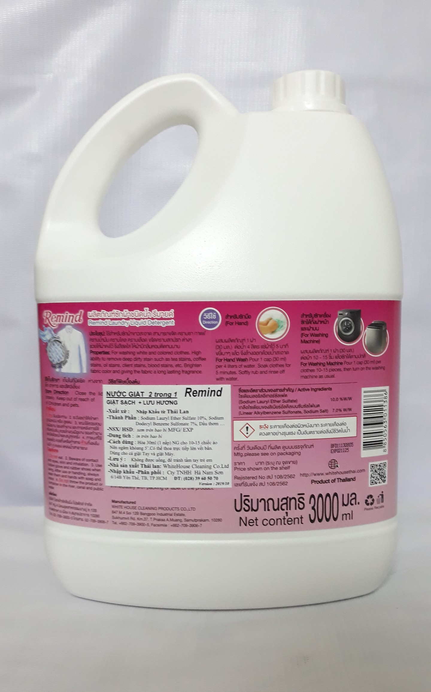 Laundry Detergent Remind 3000ml