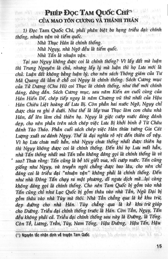 Sách Tam Quốc Chí Diễn Nghĩa – Tử Vi Lang (Trọn Bộ 2 Tập)