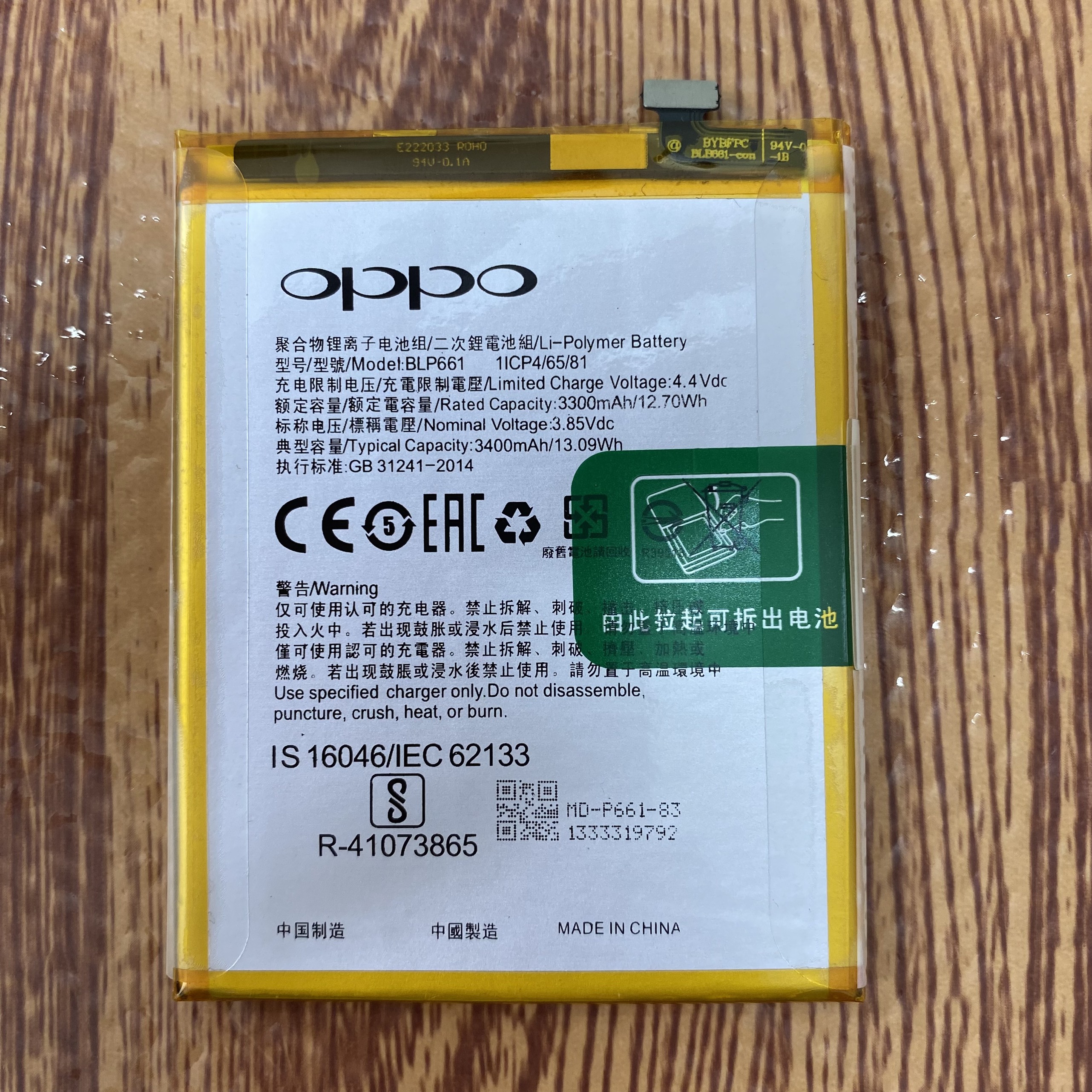 Pin Oppo F7 Zin bảo hành đổi mới